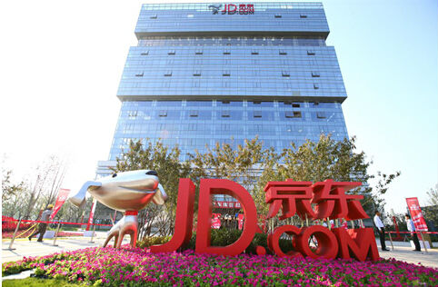 京东财报解读:增速放缓亏损持续 闪购亮眼_互