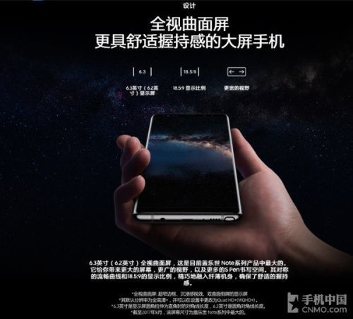 为保续航 Note8默认分辨率仅为全高清+