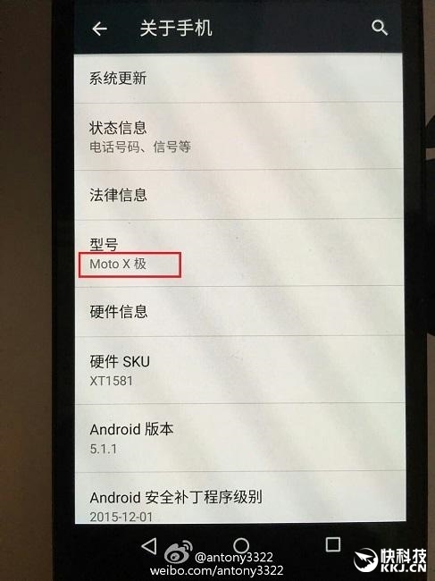 屏幕摔不烂 本月18号摩托新旗舰Moto X极国行发布