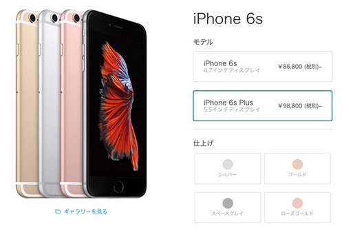 iPhone6s\/6s Plus购买全攻略:哪儿买最划算_互