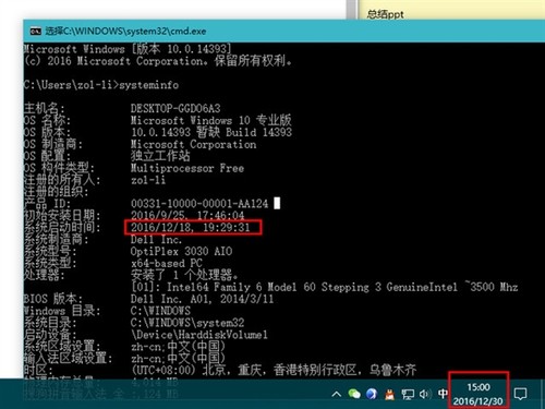 Win10电脑长时间不关机还会变卡吗?