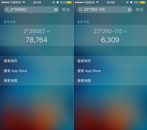 iphone网络测试软件 ChMkJlYMQBCIcSB7AAm4-9spyqEAADMPwIgFkEACbkT632.png