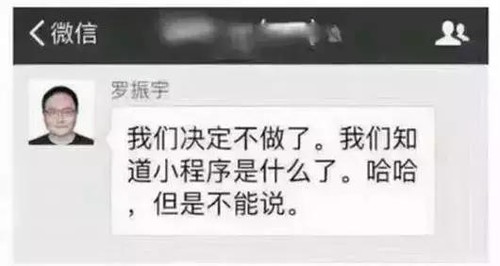 微信持续赋能的小程序，腾讯阿里线下之争的桥头堡