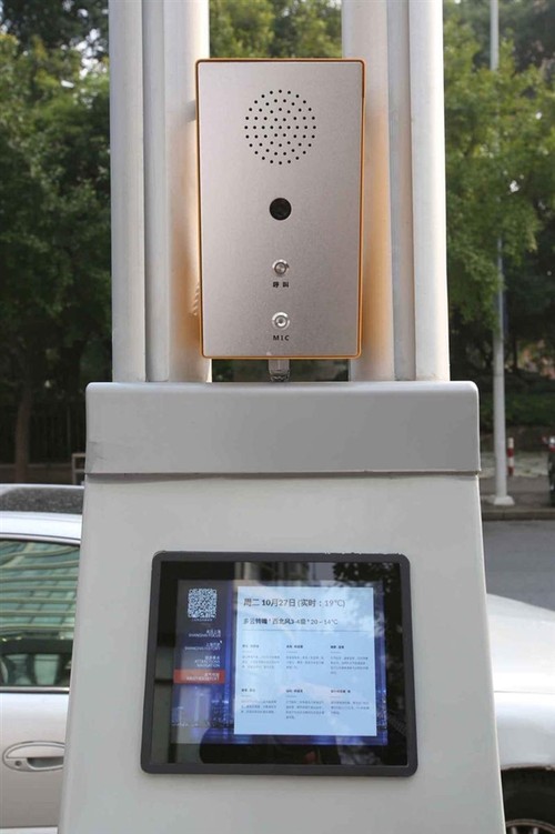 上海装了一批超牛路灯：有Wi-Fi 还能给汽车充电