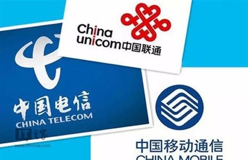工信部谈提速降费:用户节省400亿 每人月省2.6元