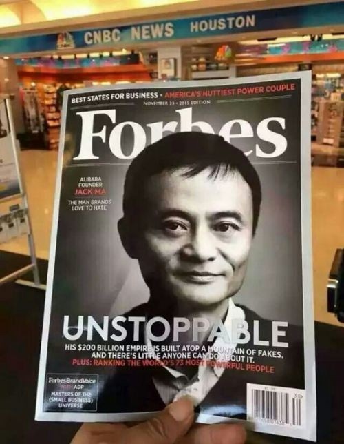 马云登《福布斯》封面:中国人能做出最好的站