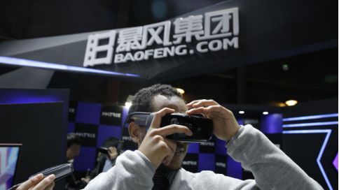 暴风集团2016年净利润3757万元 同比下降31%