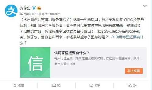 杭州翻译招聘_阿里云招聘语言服务专家 杭州 北京 上海(4)