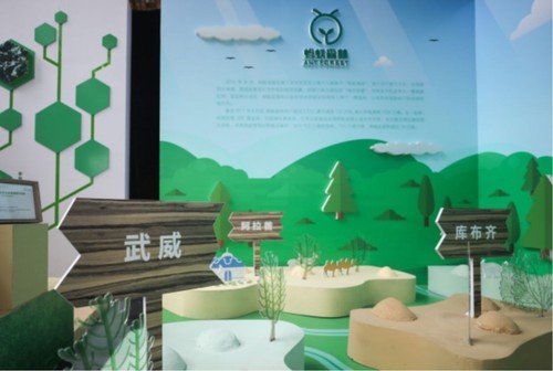 18岁“生日”前阿里巴巴办了一个“科技展” 现场堪比科幻片