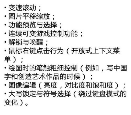 三星GALAXY 7有三种CPU版本 支持压感触控