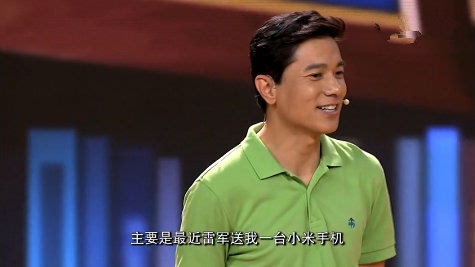 马云马化腾心碎 落水后李彦宏先救雷军_趣科技