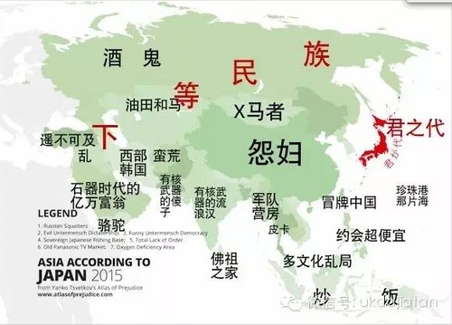 世界偏见地图走红:中国竟是个大超市_互联网