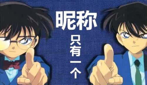 自媒体起名要学段子手!4字或6字昵称最能吸粉丝