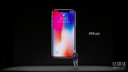 苹果秋季发布会,iPhone X的最终悬念揭晓…