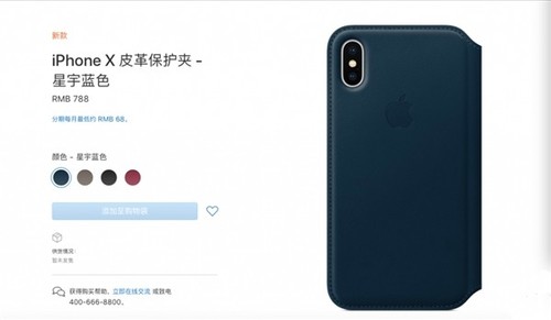 如何拿万元神物iPhoneX装X:这画面苹果跪_互