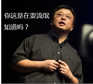 给美国大学捐款反被骂,我替陈天桥喊个冤_互联