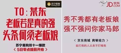 互联网不相信放假——那些节假日爆发的互撕战