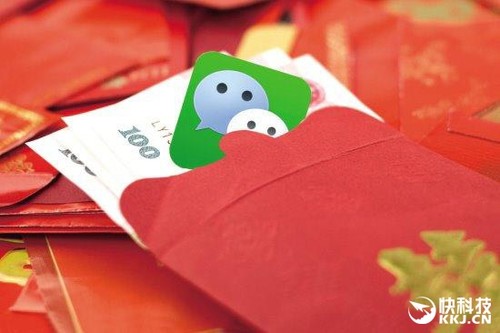 太狠!微信红包限额提到520元:仅限今天_互联网