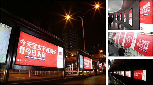 今日头条的针锋相对让腾讯开始焦虑_互联网头条