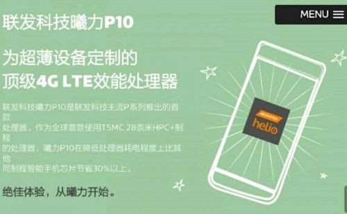 猎鹰登陆器普及版登陆器配置器_联发科处理器优点_联发科cpu怎么样