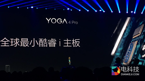 比苹果还薄!打动黄晓明的电脑是什么样?