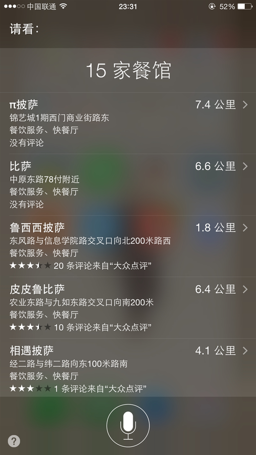 说啥呢的语音 ChMkJ1X7qQ6IXM6RAAV3_TfZLuAAACwmADjb48ABXgV659.png