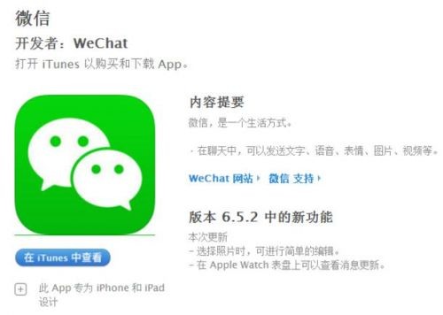 微信什么时候开发的 ChMkJ1hZxgmIVVETAABKnvTWkhQAAYu0gBj_Z8AAEq2171.jpg
