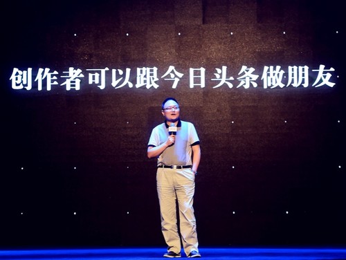 今日头条买了张视频牌照，这下能放心的卖流量了