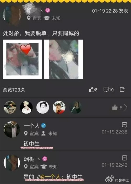炮约app排行榜_不堪入目“酒店社交”APP充斥涉黄、约炮信息