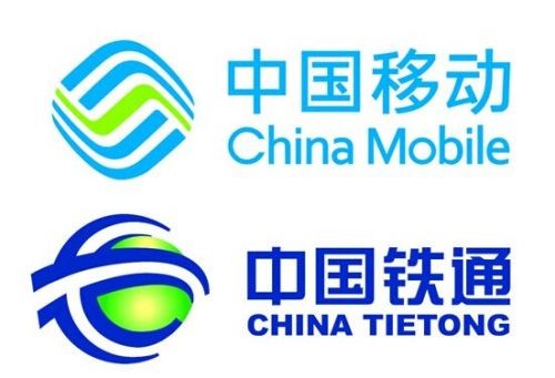 中国移动收购铁通 加强固网叫板联通电信_互联