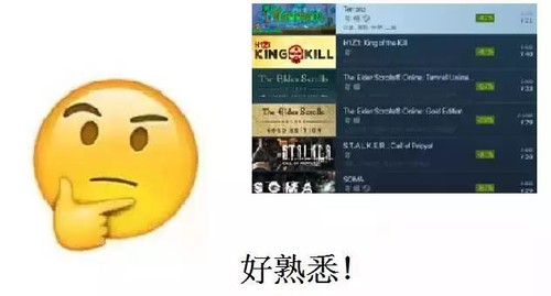Tencent WeGame游戏平台