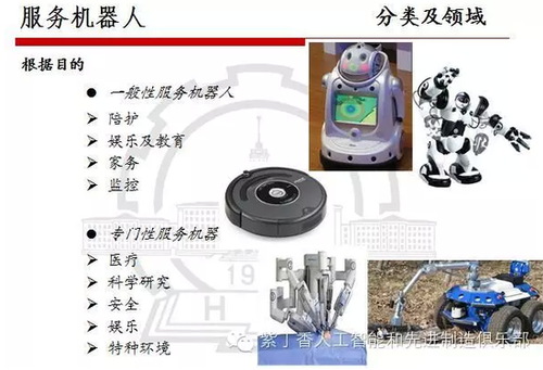 服务机器人前景不错,现在到底是个什么状况?