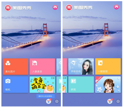 光单纯美颜不如玩创意!天天P图对比美图秀秀APP评测