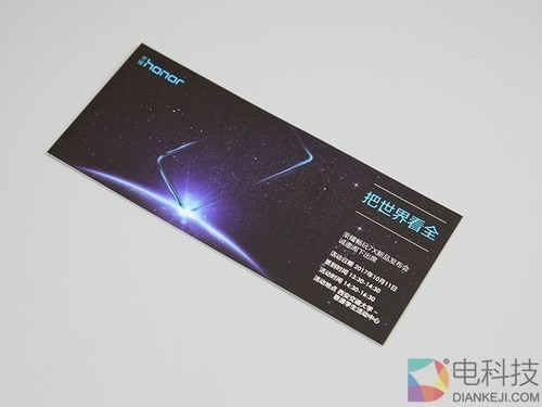荣耀畅玩7X发布在即 荣耀第一款全面屏手机能