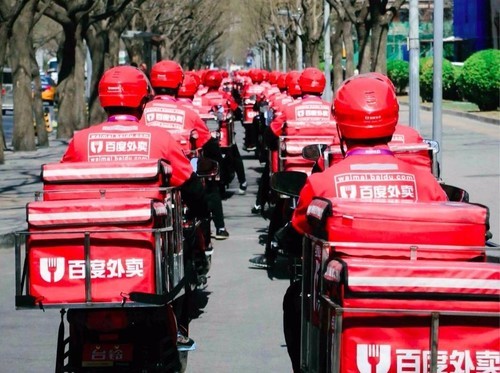 【早报】尘埃落定!饿了么最快本周收购百度外卖