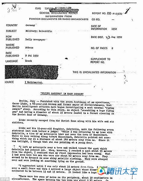 《美国CIA官方公布外星人X档案：不解释[Info:R]》
