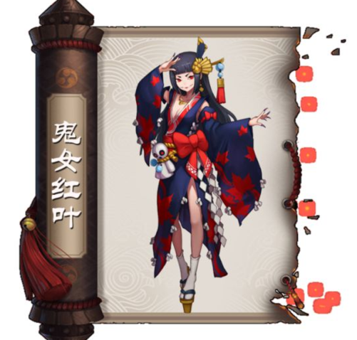 《阴阳师》中的女妖考:这些小姐姐我一个都不想要!