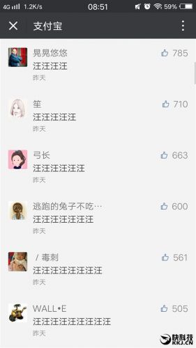 微信公众平台 支付宝_微信公众 支付宝_支付宝官方在回答公众