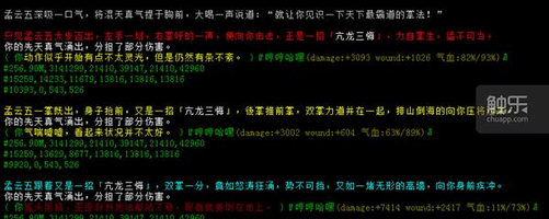 北大侠客行地址_手机北大侠客行_侠客风云传手机版