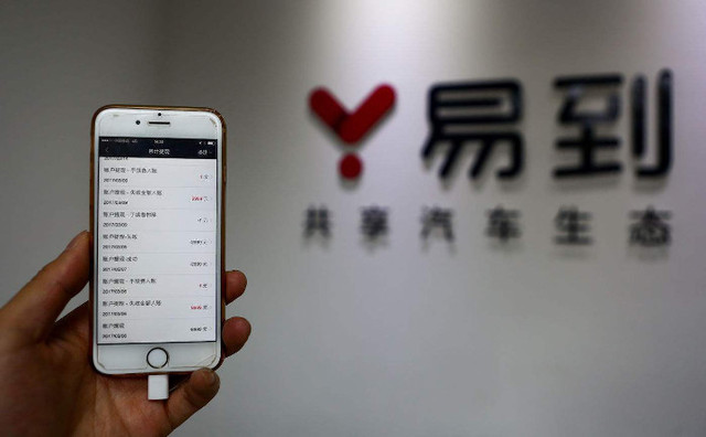 【早报】易到变更控股股东\/微博关闭长视频上