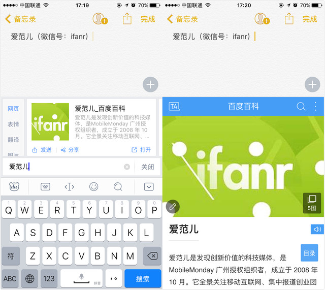 htc m7 自带输入法 全键盘