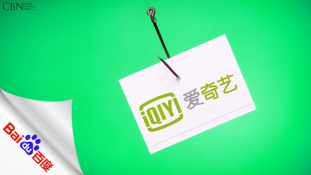 收入证明_爱奇艺 2012 收入