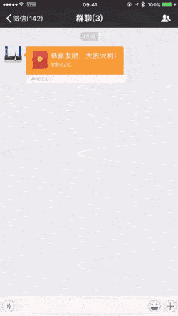 为什么你第一眼看到微信红包就想戳?